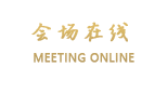 清远佛冈篁胜国际温泉花园酒店